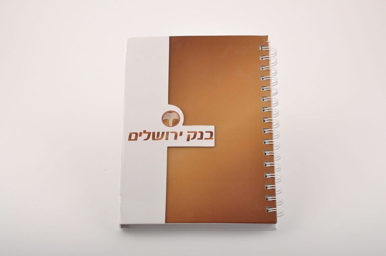 מתנה והוצאה