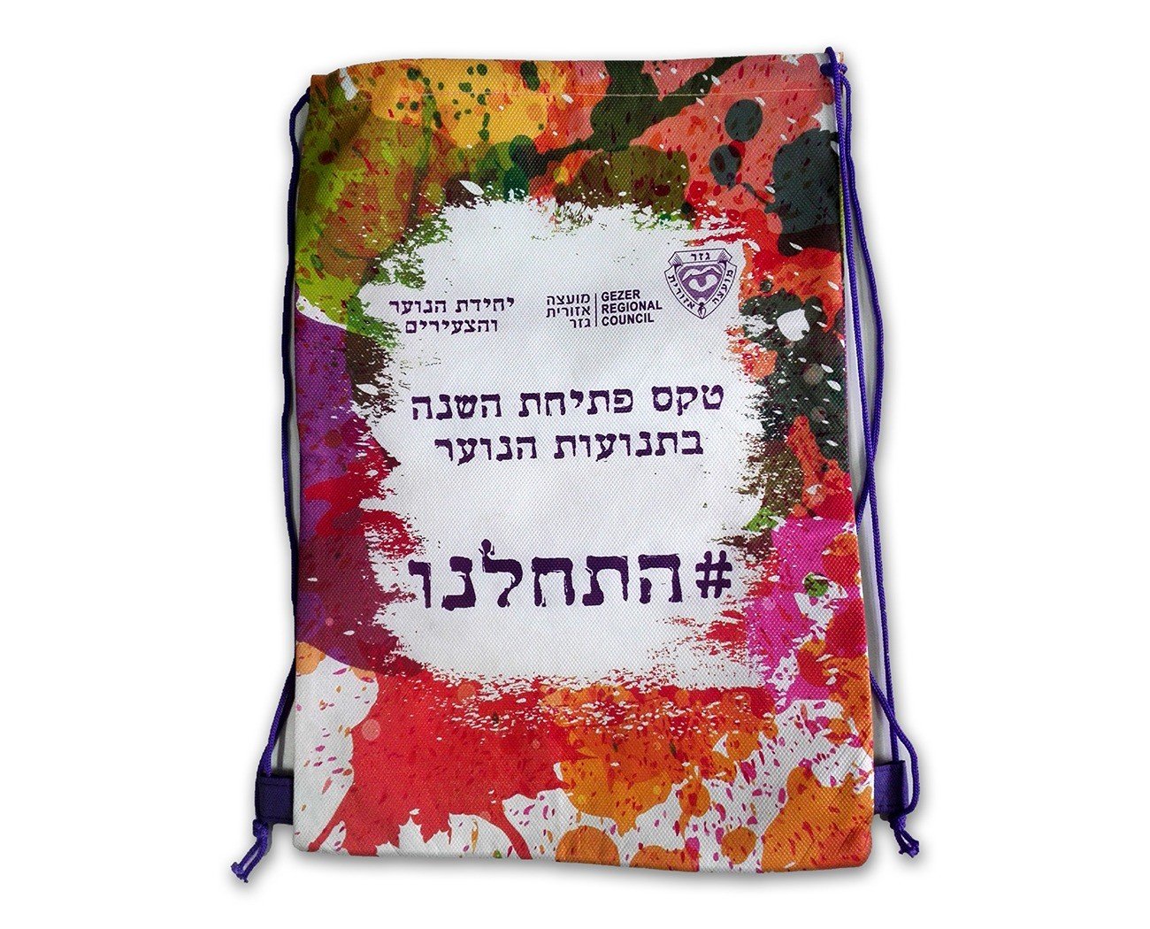 שלושה טיפים לכתיבת ברכה מושלמת ליום הולדת